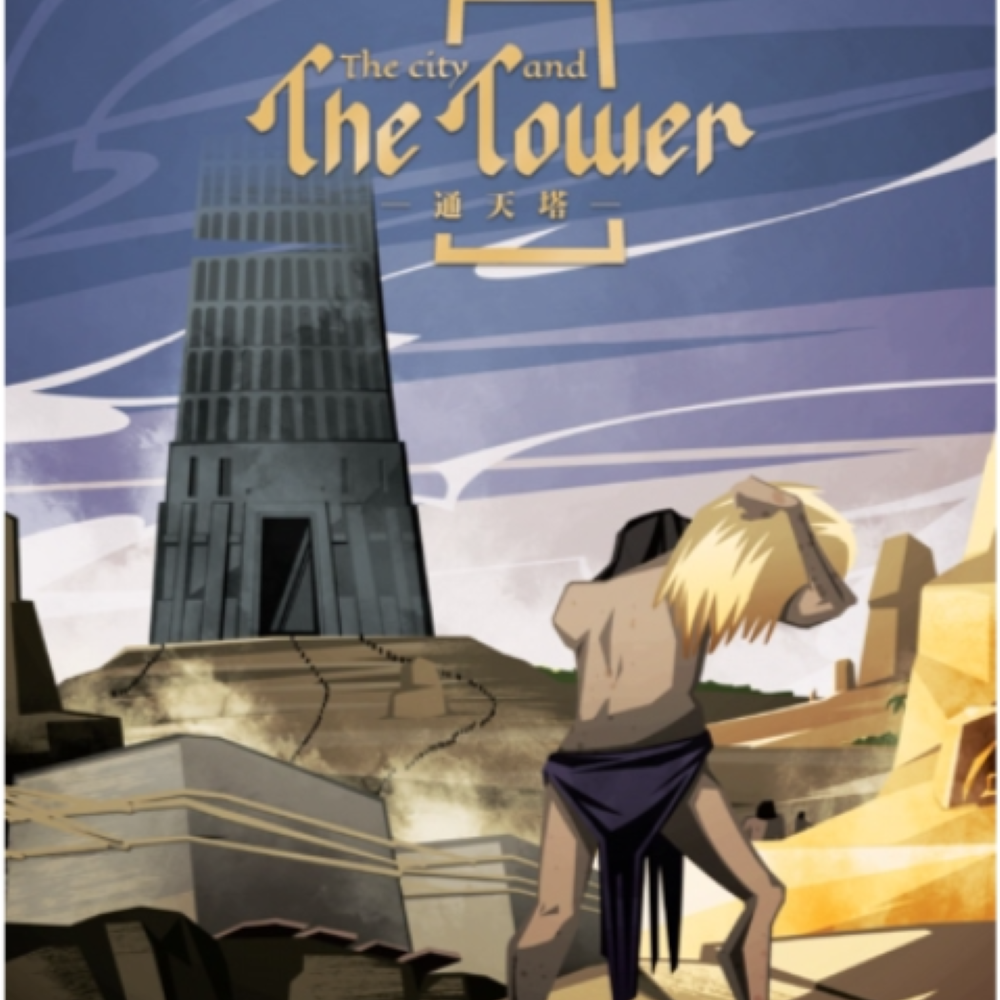 The City and The Tower - Board Game
